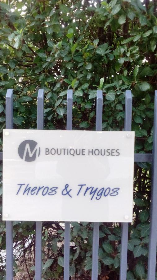 Theros & Trygos Boutique Houses - Ath Airport Артеміда Екстер'єр фото